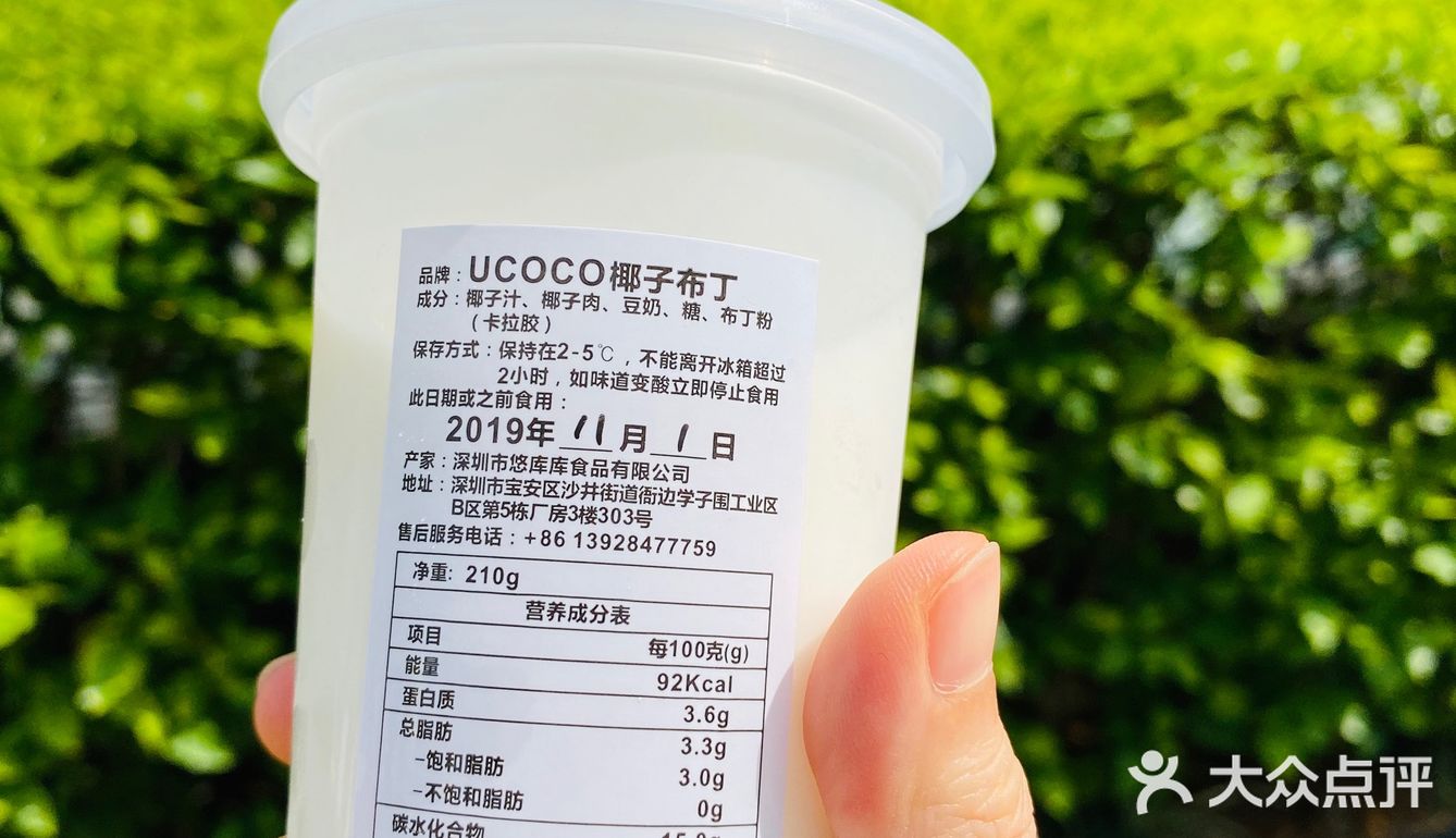 华强北美食节