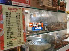 -庆丰包子铺(白塔寺店)