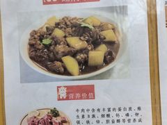 -北京洁如幼儿园
