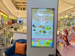 -海底捞火锅(长宁路龙之梦店)