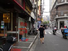 -双喜老铺(人民广场店)