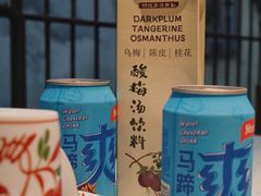 -汕头八合里海记牛肉店(清河店)