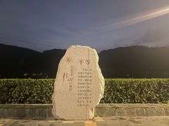 -水濂山森林公园