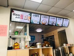 -桐香园小笼包(百井坊巷店)