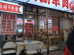 -虾大侠·盱眙龙虾老北京铜锅涮羊肉(金楠天街店)