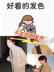 -D.G造型·烫发染发接发
