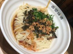 葱油拌面-弄堂咪道-饭香·面香·馄饨香(钦州北路田尚坊店)