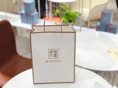 -奈雪的茶(新天地广场PRO店)