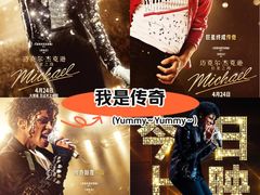 -金逸影城(光美江宁IMAX店)