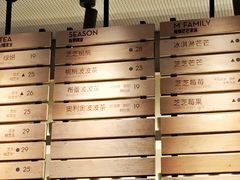 -喜茶(上海兴业太古汇店)