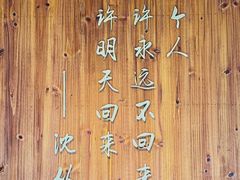-边城茶峒景区