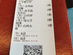 -闽海肴(北辰荟店)