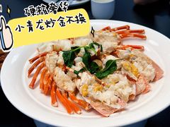 -双生不夜粥
