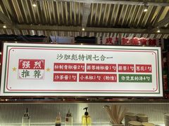 -万达茂商场(南京仙林店)