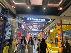 -凯德广场(学府店)