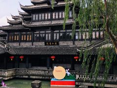 景点-韩湘水博园