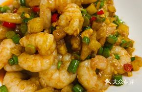 Sour Spicy Shrimp