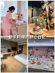 -喜喜月子会所(中酒馆)
