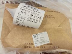 -鲍师傅糕点(国金街店)