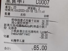 -必胜客(上海新南方商城PH店)