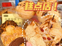 -拢香糕点(万达店)