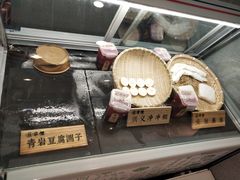 -吃塘·黔贵