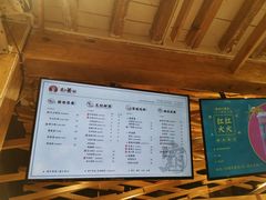 -霸王茶姬(南强街店)