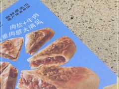 -点都德(奥体印象城店)