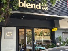 -blend咖啡部落(车公庙店)