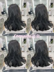 -Coo Hair salon