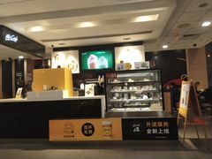 -麦当劳(七宝乐购店)