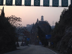 -西陵峡快乐谷(三峡蹦极)
