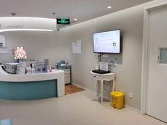 -北京港澳国际医务诊所(王府井大街店)
