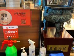 -大铁勺新津菜(东丽阳光新业广场店)