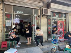门面-老殷锅仔