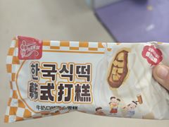 -天津梅江会展中心