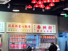 -憶廟街 X 沙角邨(太古城店)