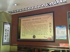 -金味德牦牛肉拉面(天水路店)
