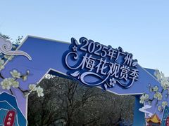 -广州市流溪河国家森林公园