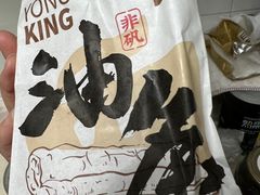 -永和大王(解放东路店)