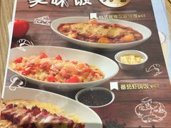 菜单-仙踪林(江燕路万科里店)