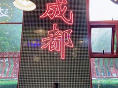 -马路边边火锅串串(观前街店)