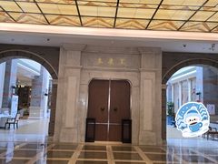 -泰康之家·申园