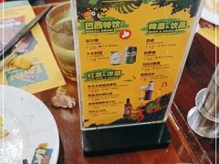 -拉丁餐厅·巴西烤肉自助(正佳广场店)