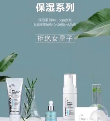 -苗方清颜痘肌研究所