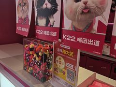 -K22.酸奶草莓(烟台芝罘店)