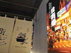 -街角等你.大连海鲜烧烤.经典铁板海鲜串(西安路店)