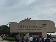 -中国甲午战争博物院