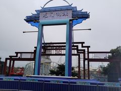 -合肥融创乐园