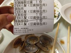 -黑石礁酒楼·海鲜(黑石礁店)